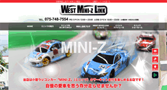 Desktop Screenshot of go-wml.com