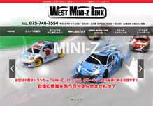 Tablet Screenshot of go-wml.com